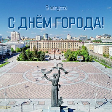 Наш Белгород!