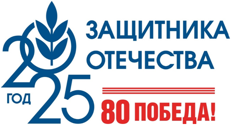 80 лет.png